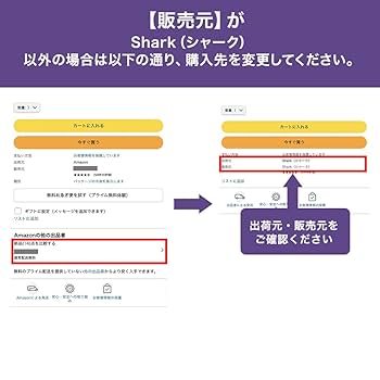 Amazon | 【公式ストア限定】 Shark シャーク スチームモップ